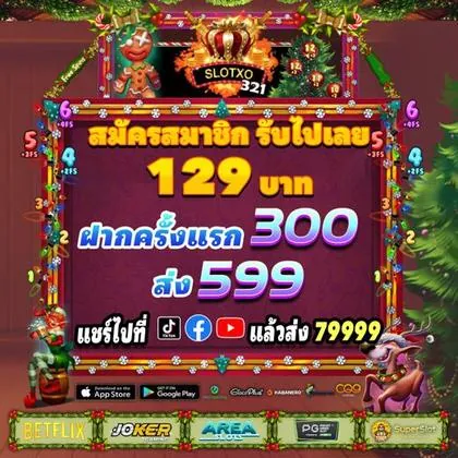 CCPBET
