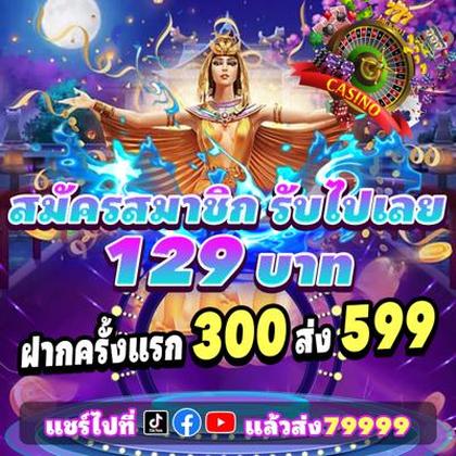 CCPBET