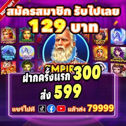 CCPBET