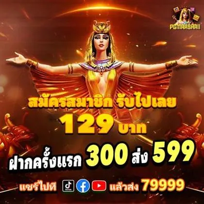 CCPBET